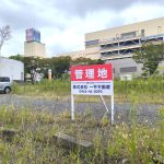 北側には湘南とうきゅう