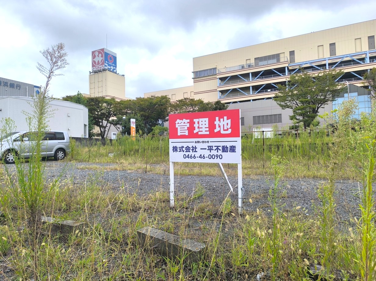 湘南ライフタウン けやき通り沿い 売地